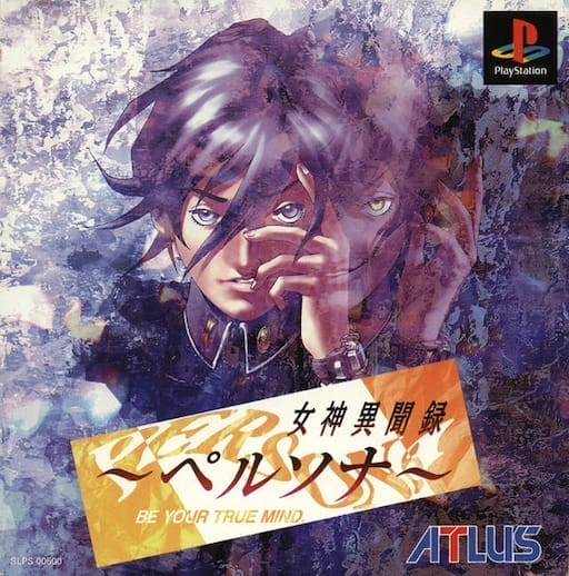 Megami Ibunroku Persona: Be Your True Mind | PlayStation | Play Retro Games Online for Free via Emulator