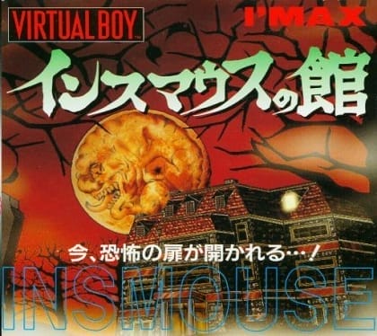 Insmouse no Yakata | Virtual Boy | Play Retro Games Online for Free via Emulator